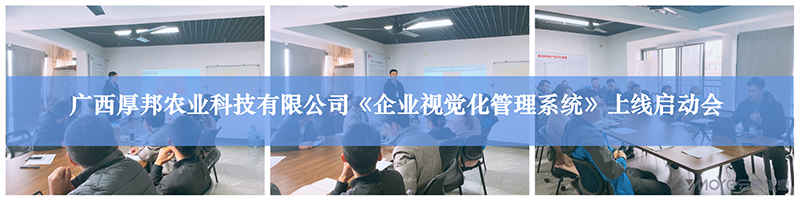 厚邦新聞圖片.png