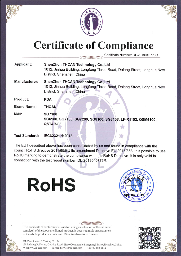 rohs certification