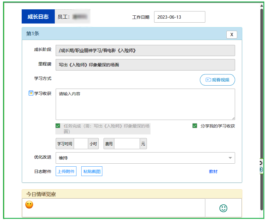 在線教材學(xué)習(xí)
